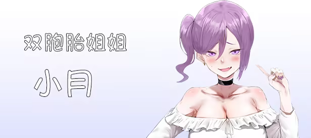 图片[8]-我又幻想了/I Antasized Again 官中步兵版 附攻略（官中）-无忧免费游戏网