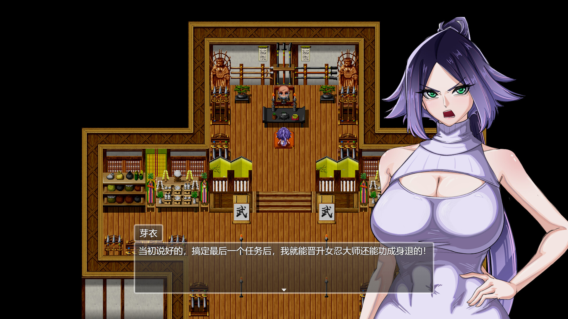 图片[7]-【PC/RPG/中文】堕落女忍~寝取隐村~ Fallen Kunoichi ~Netorare Hidden Village~ V1.1.2 STEAM官方中文版【2.8GB】-马克游戏