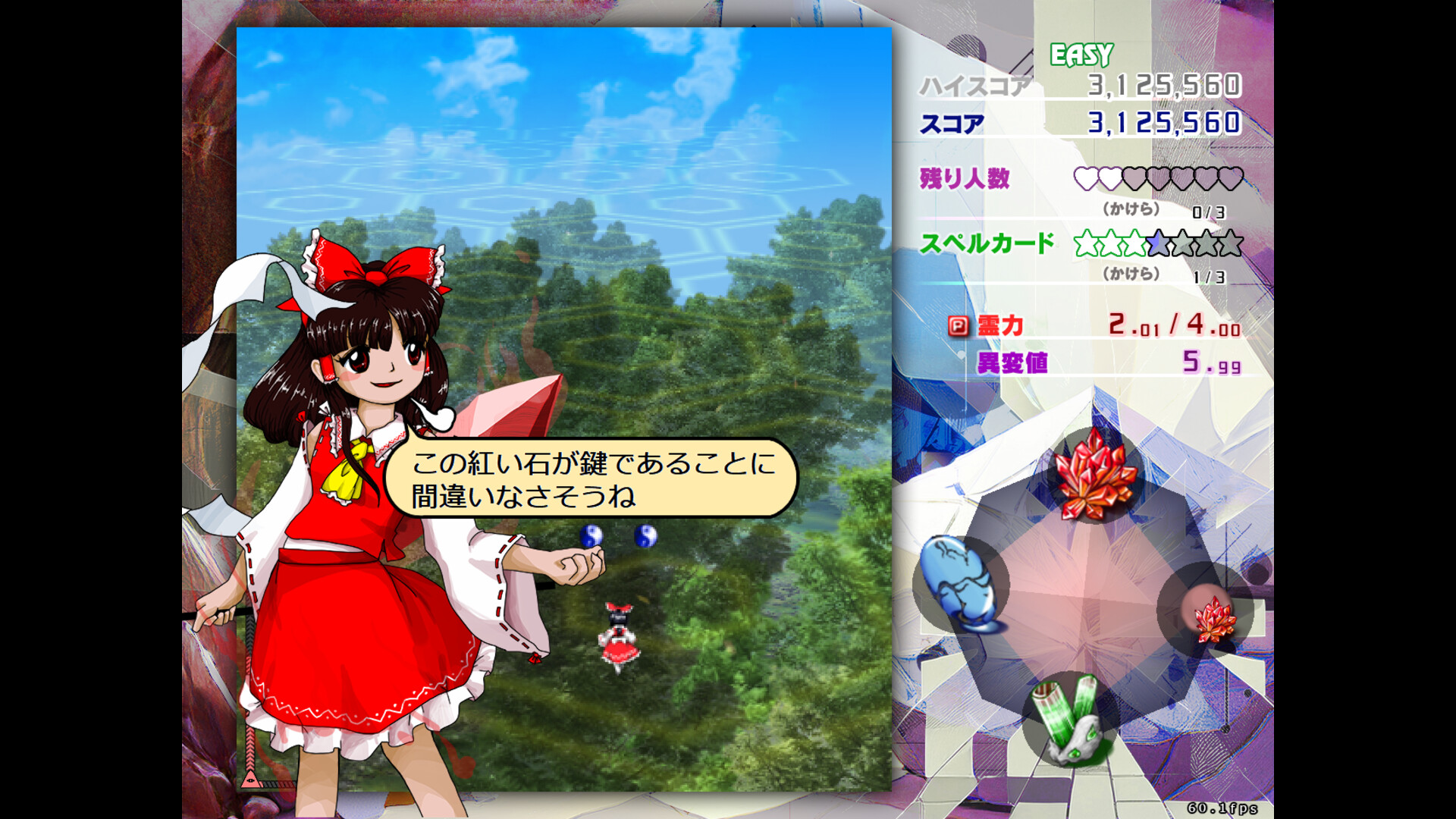 东方锦上京|官方英文|支持手柄|Touhou Kinjoukyou ～ Fossilized Wonders.插图7