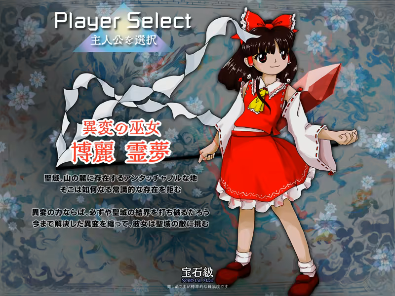 东方锦上京|官方英文|支持手柄|Touhou Kinjoukyou ～ Fossilized Wonders.插图