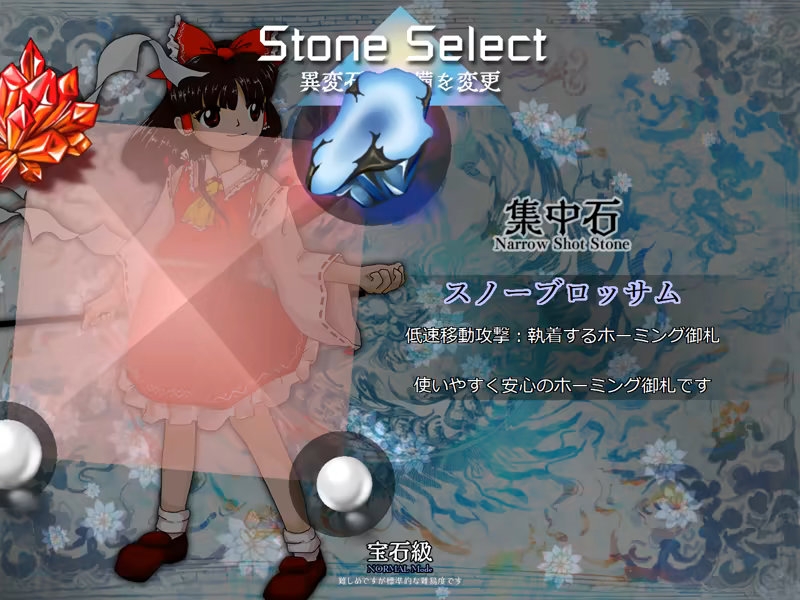 东方锦上京|官方英文|支持手柄|Touhou Kinjoukyou ～ Fossilized Wonders.插图2