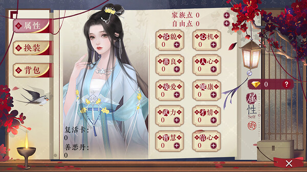 图片[4]- 《后宫三千人》（Harem Of Three Thousand）官方中文|解压可玩- 关先生资源站