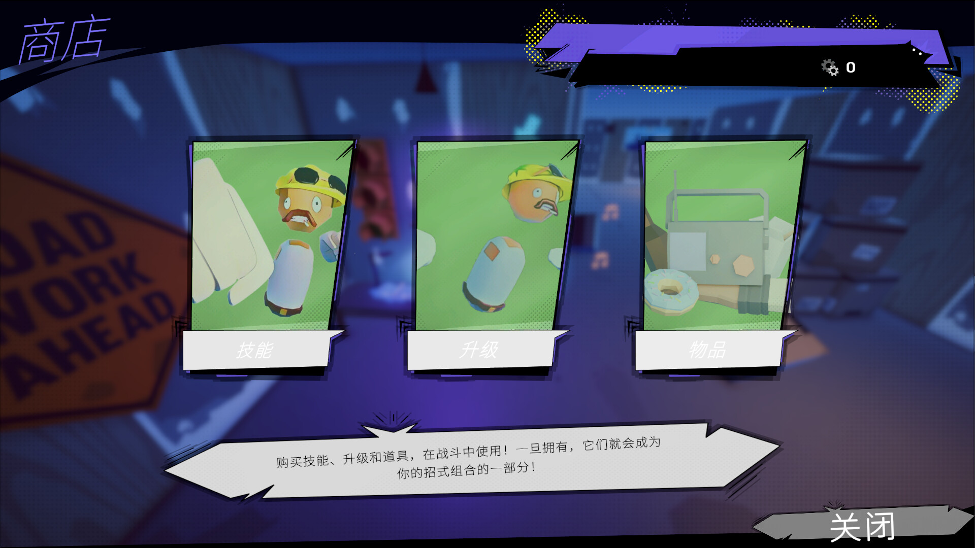 强大的武器|官方中文|支持手柄|Mighty Arms插图2