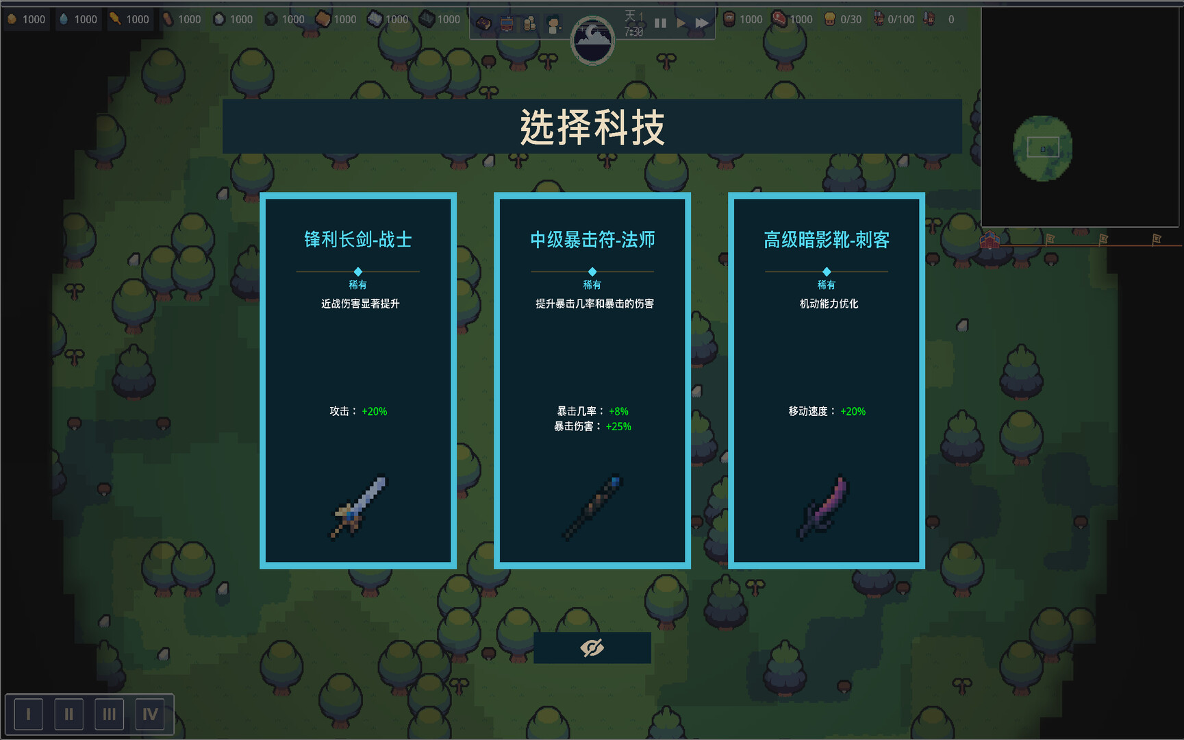 王权领主|官方中文|Royal Lord插图6跳跳游戏网