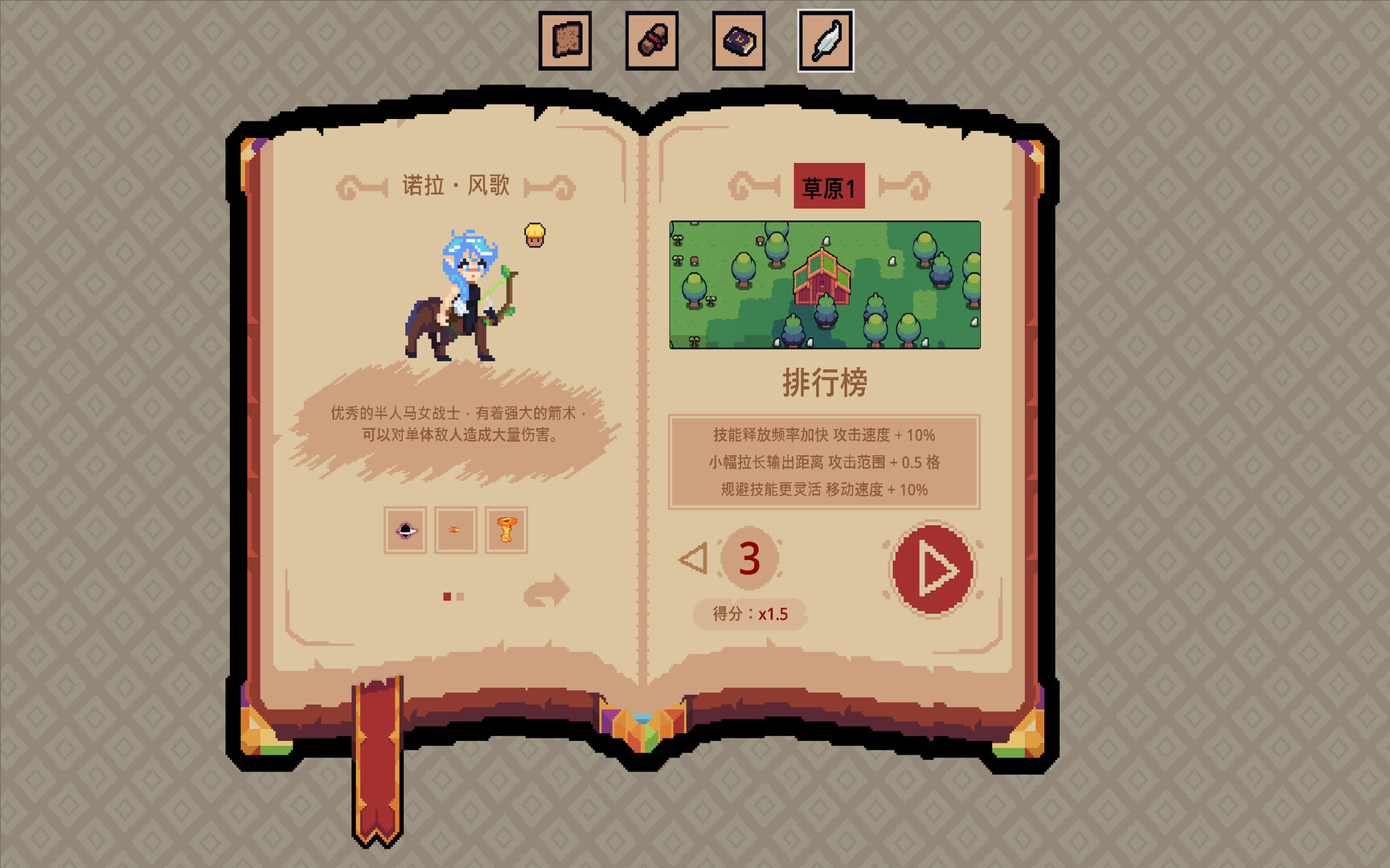 王权领主|官方中文|Royal Lord插图3跳跳游戏网