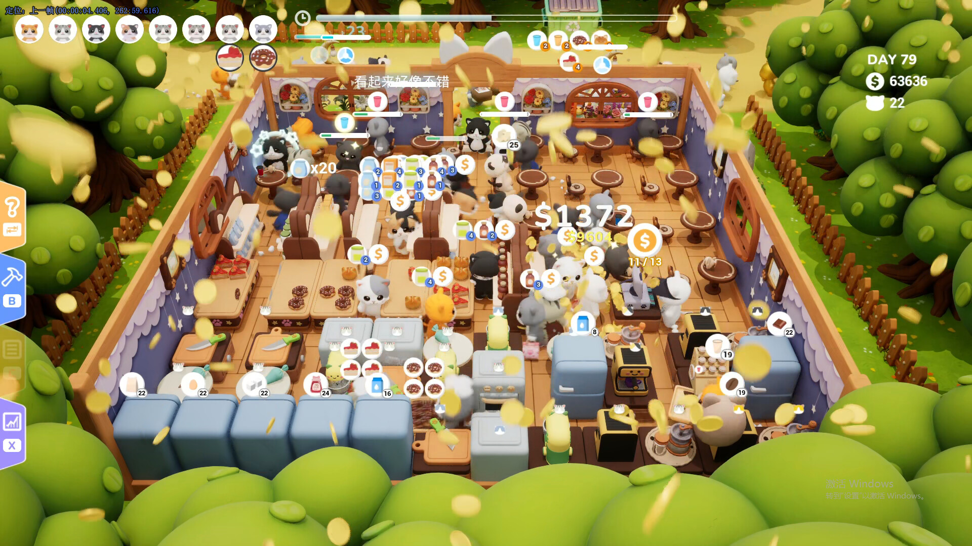 猫遇咖啡 (Bean Meets Paw)