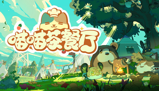 喵喵茶餐厅（PurrPlate）免安装版下载