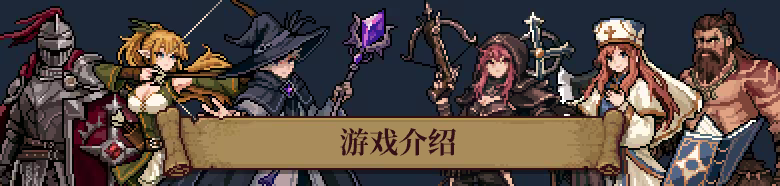 图片[6]-TBH: 塔斯克巴·英雄/TBH: Task Bar Hero Build.23429091 整合4DLC（官中）-无忧免费游戏网
