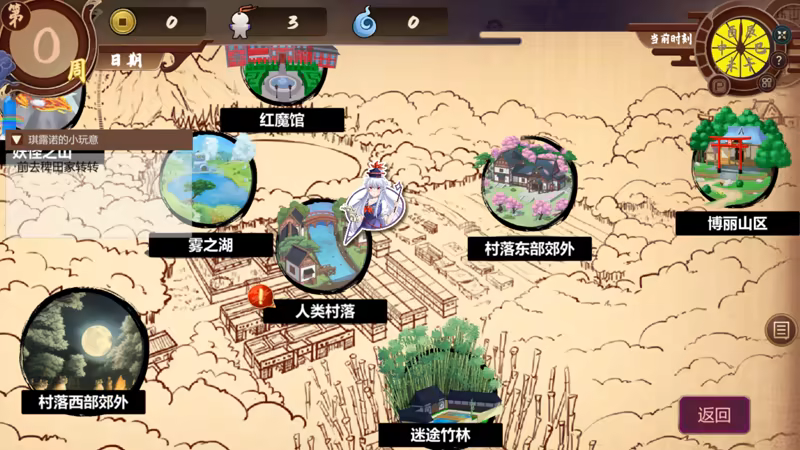 慧音的寺子屋 ~ A Schoolhouse in Gensokyo插图3跳跳游戏网