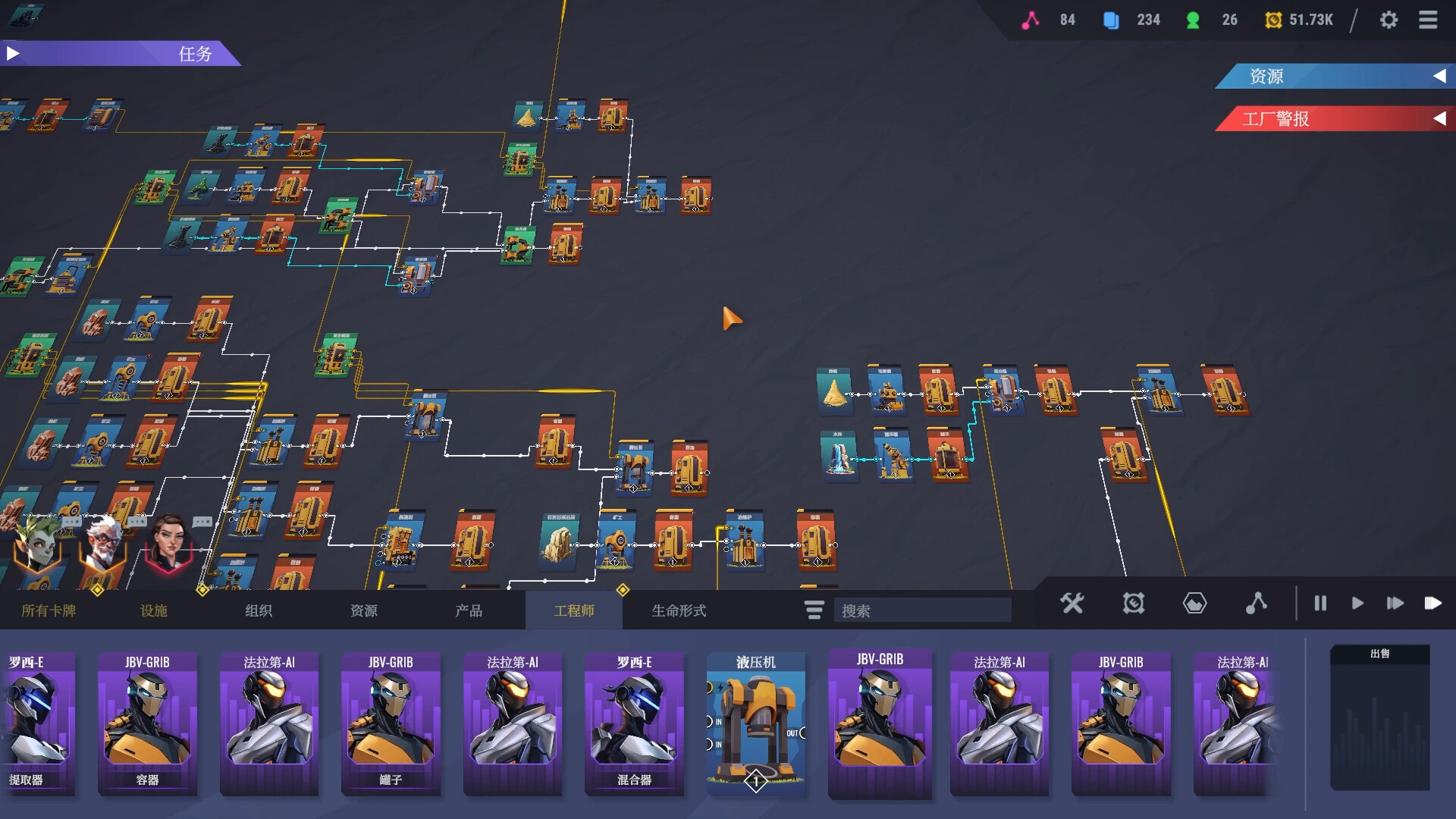 卡牌工厂 (Factory Planner)