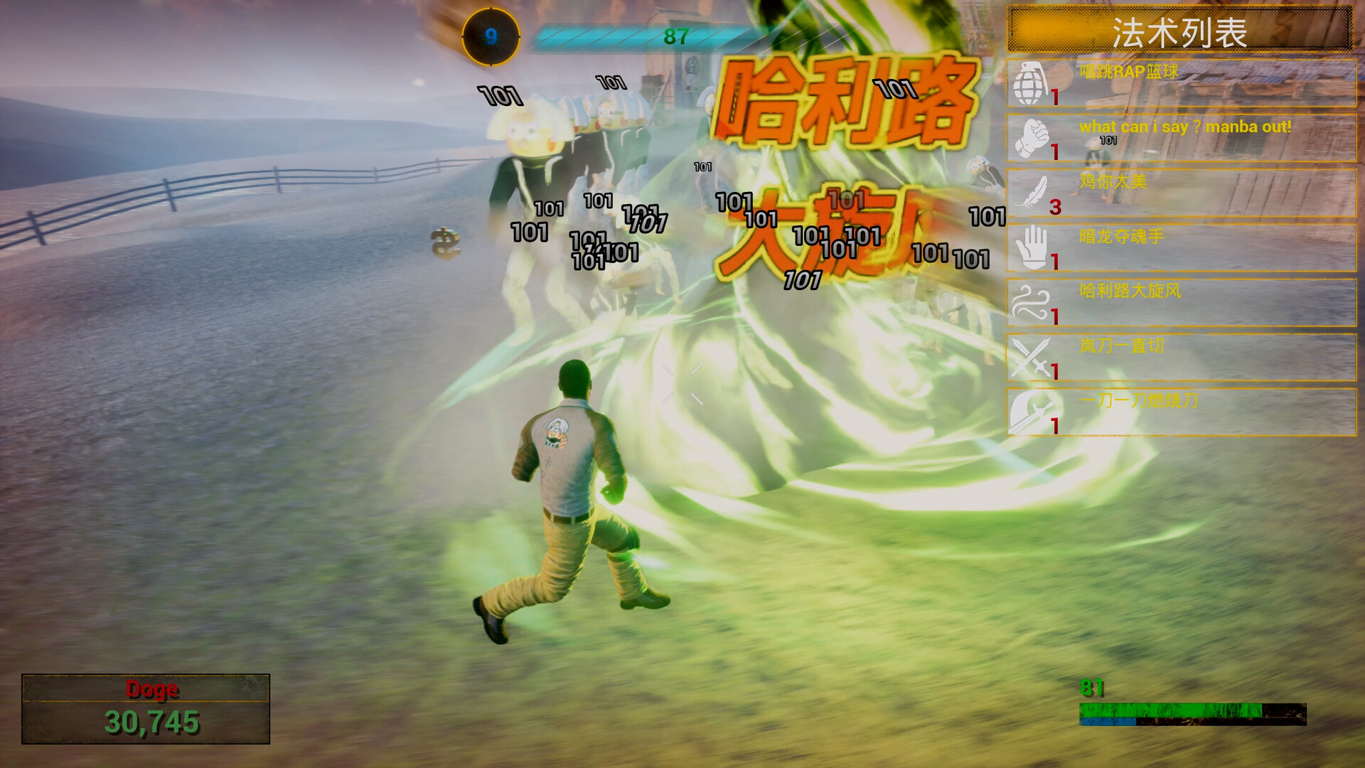 你的小坤坤 (Evolve or Die)