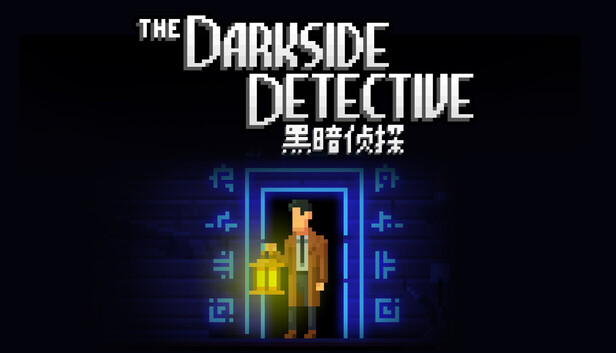 《黑暗侦探/The Darkside Detective》免安装中文版
