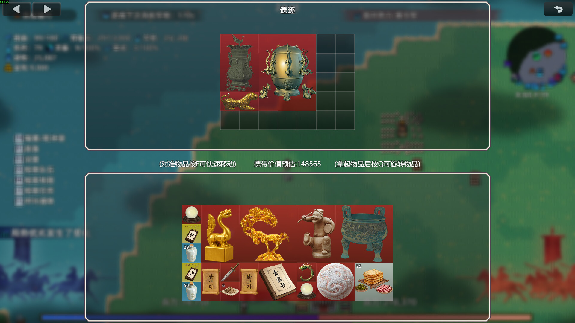 十三州行动:三国搜打撤/Warlords Battleground: Extraction配图10 截图 #2
