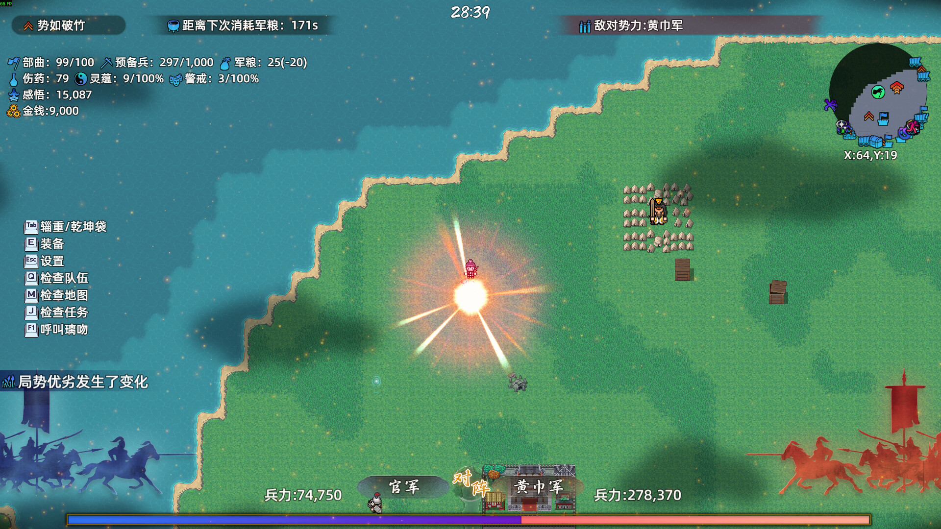 十三州行动:三国搜打撤插图11跳跳游戏网 十三州行动:三国搜打撤插图11跳跳游戏网