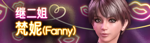 我的美熟继母:爱做就做💋 官方中文步兵版 [新作/2.25G] - 二次元文化技术交流站