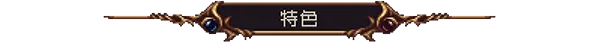 时空转动者|Timespinner|Build.24046138|官方中文|支持手柄|容量354M插图4vtavta 时空转动者|Timespinner|Build.24046138|官方中文|支持手柄|容量354M插图4vtavta