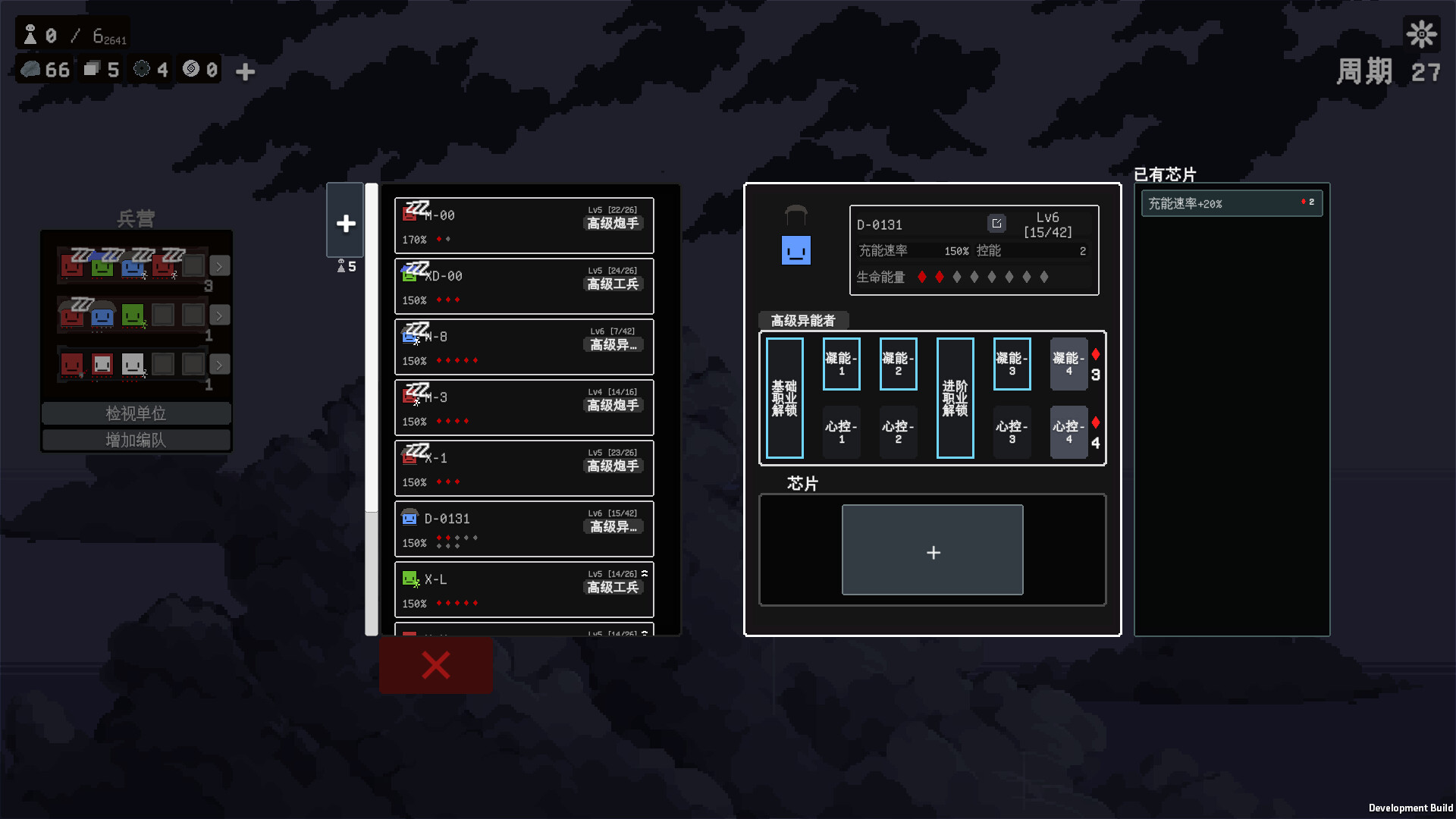 《废墟防线(Under the Ruin)》|Build 19620495|中文|免安装硬盘版 《废墟防线(Under the Ruin)》|Build 19620495|中文|免安装硬盘版