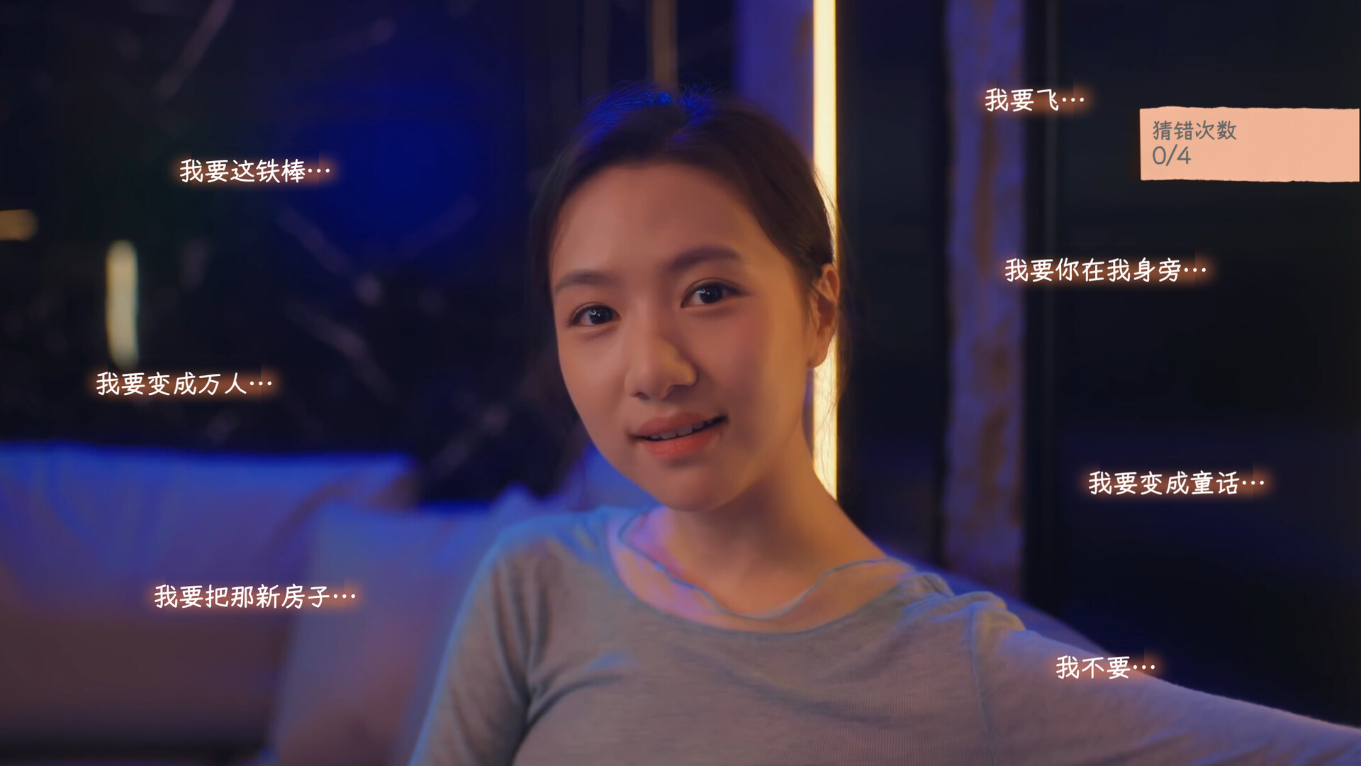 有这么一个家伙4K版 (Such a guy)