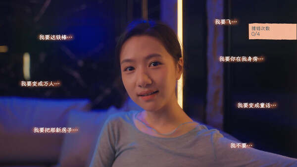 图片[5]-有这么一个家伙/Such a guy Build.20380128（官中）-无忧免费游戏网