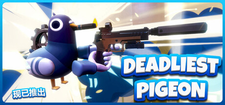 夺命飞鸽|Deadliest Pigeon|Build.24598763|官方中文|支持手柄|容量4.86G插图1跳跳游戏网 夺命飞鸽|Deadliest Pigeon|Build.24598763|官方中文|支持手柄|容量4.86G插图1跳跳游戏网