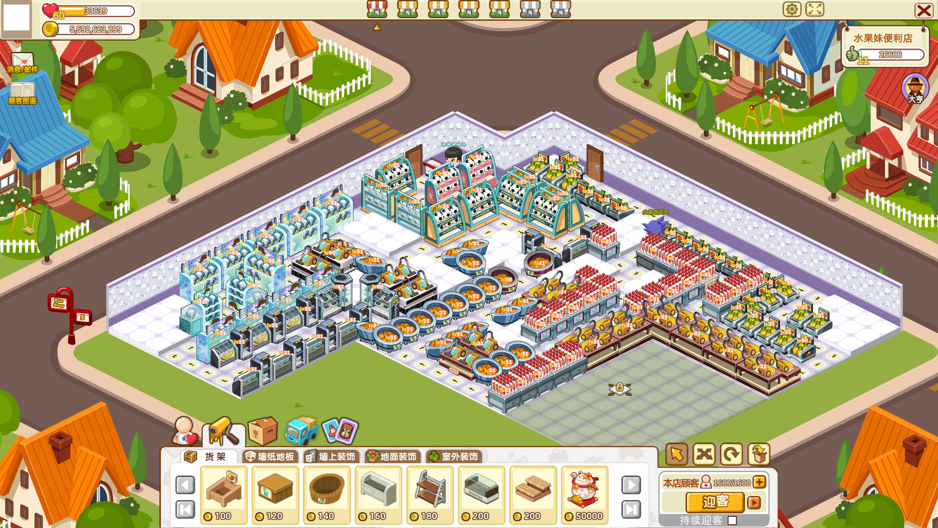 【PC游戏】时光超市 Build.22295556 (Time Supermarket) 免安装中文版