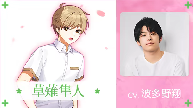 在樱花色 梦境中恋上你|官方中文|支持手柄|Dreaming in Cherry Blossoms, I Fall in Love with You插图7