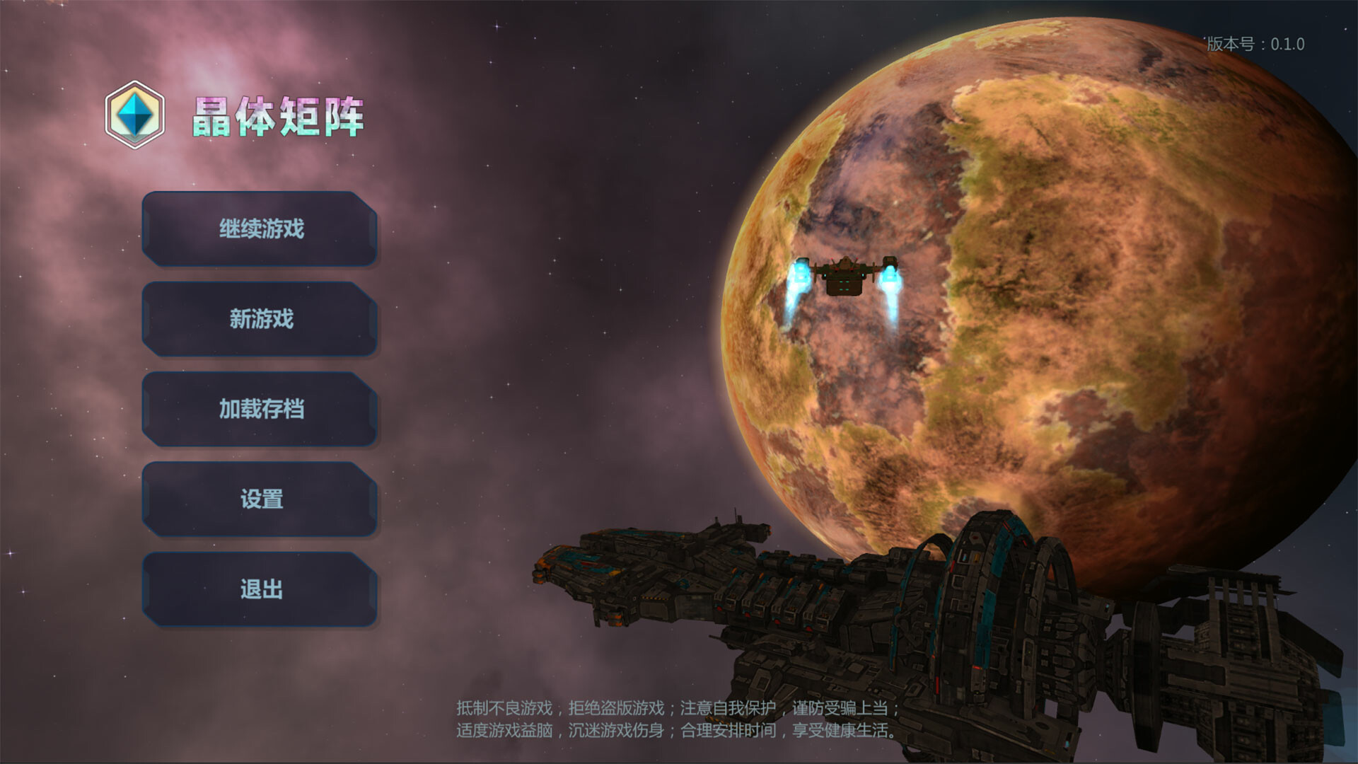 晶体矩阵/Crystal matrix（V250616+集成Build.18812458升级档）第1张