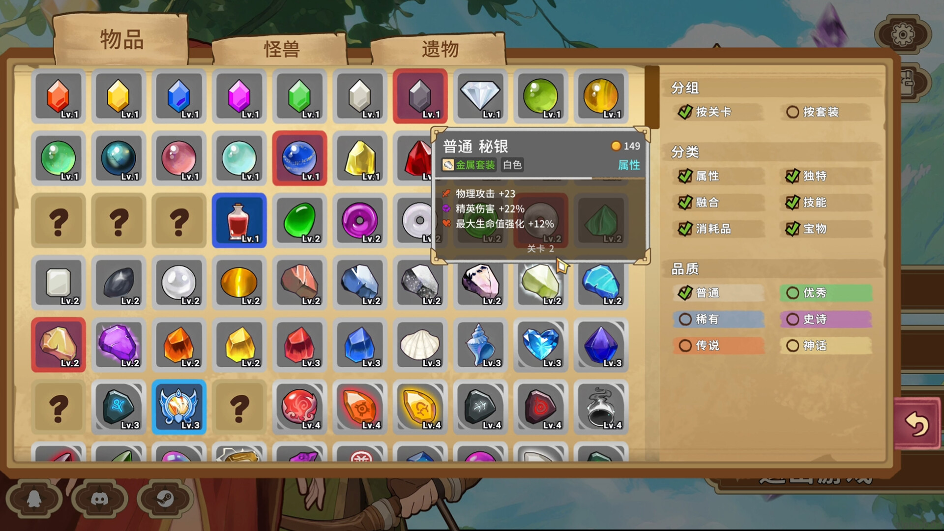 晶石战记 (Legends of Gems)