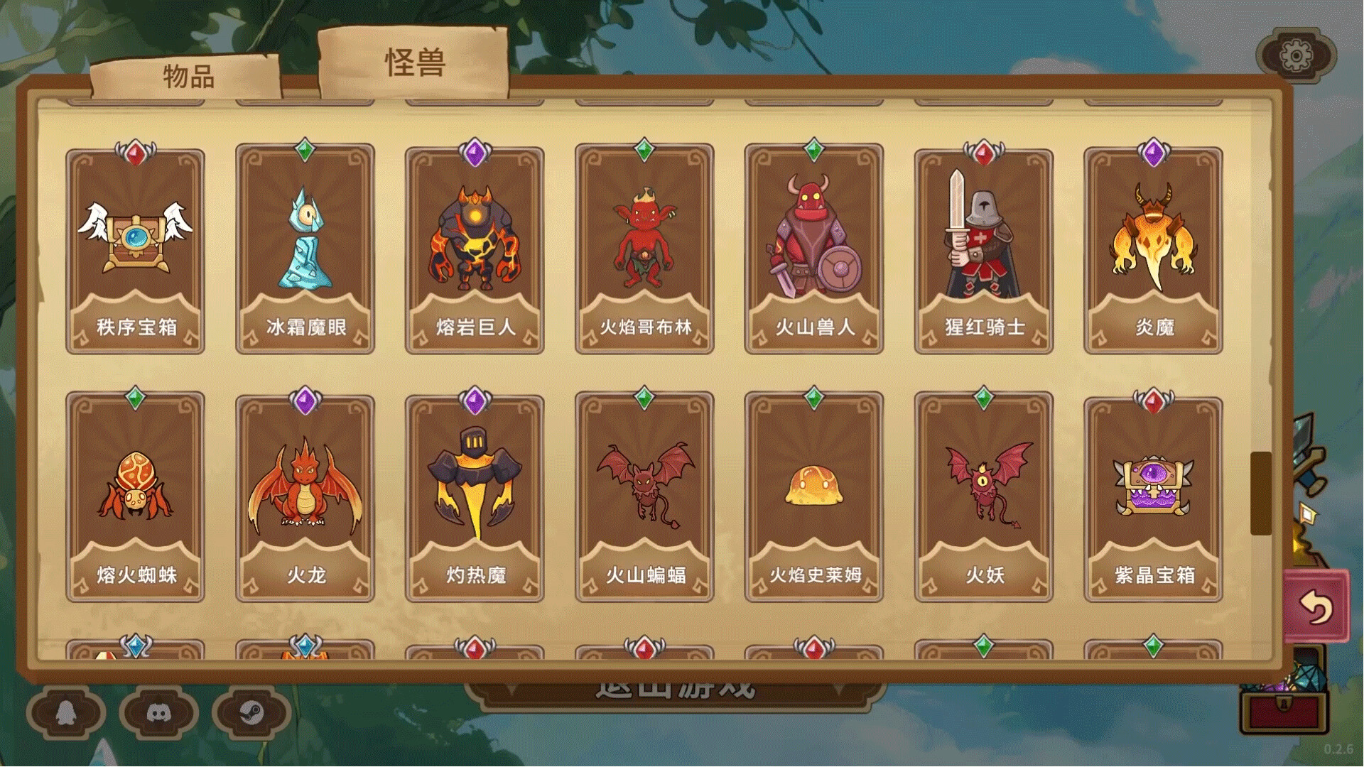 晶石战记 (Legends of Gems)