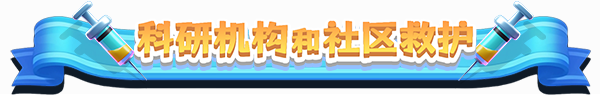 模拟医院 Sim Hospital Build.18946944 官方中文【150M】