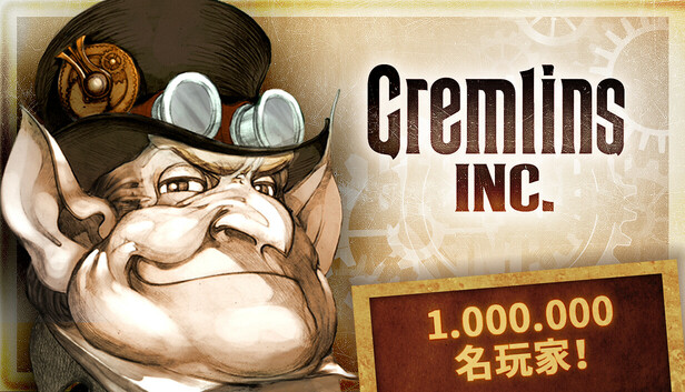 《地精公司/妖精股份公司/小魔怪/Gremlins, Inc.》免安装中文版