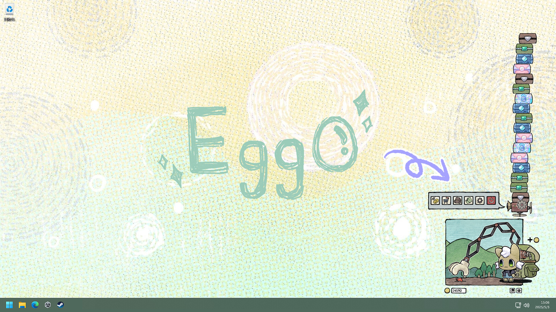 角落里的艾果 (Eggo)