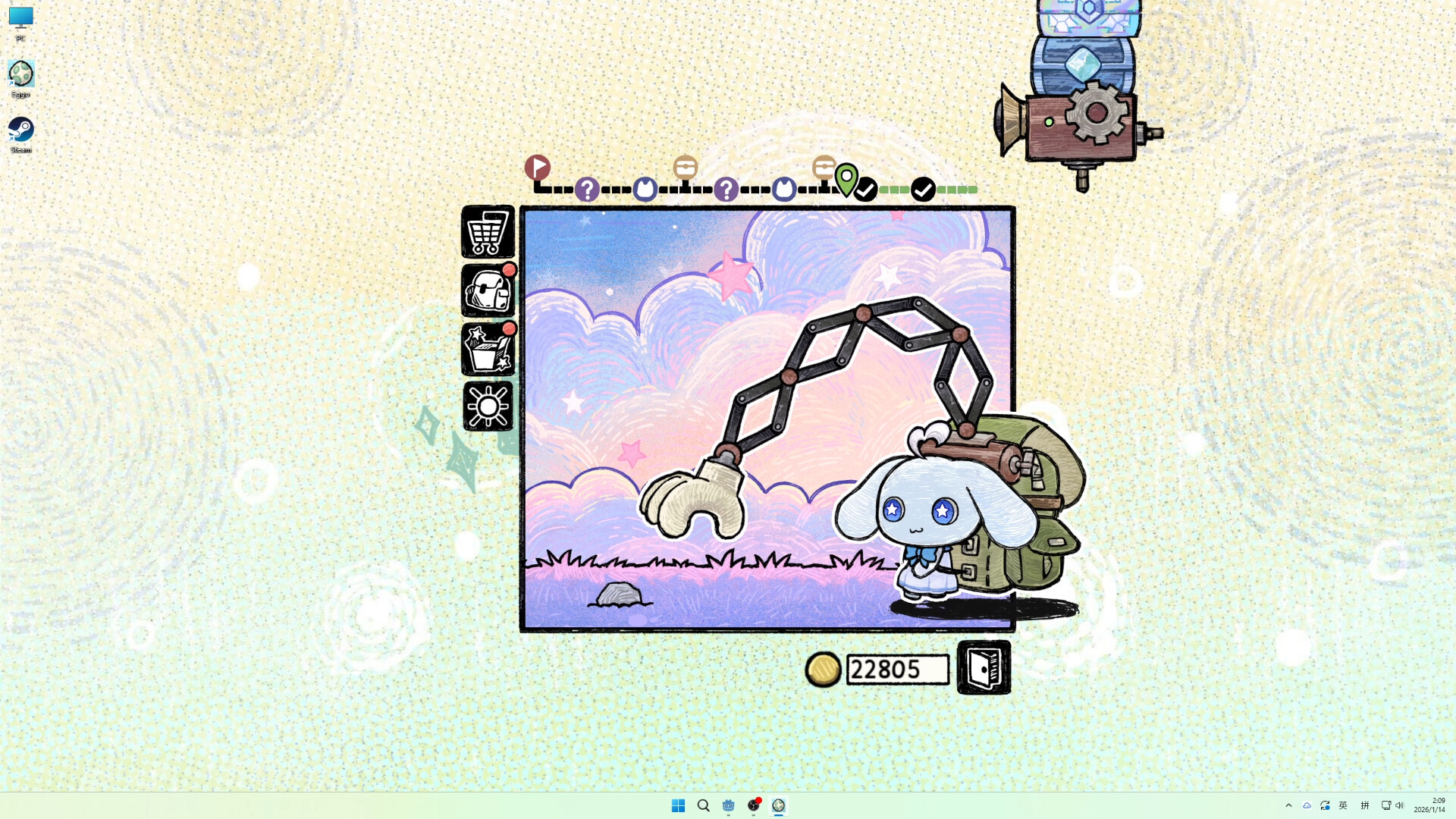 角落里的艾果 (Eggo)