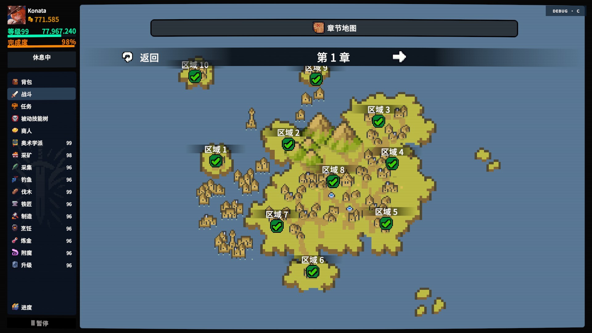 screenshot 4
