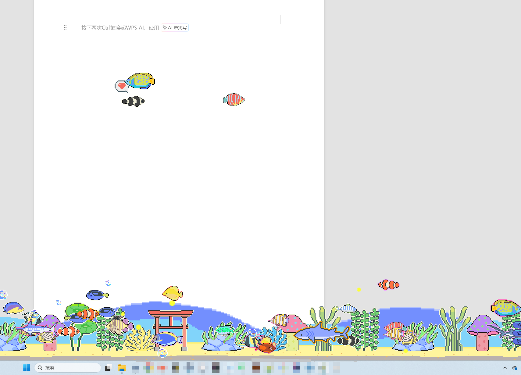 星星水族馆/Star Aquarium（V1.0.0）