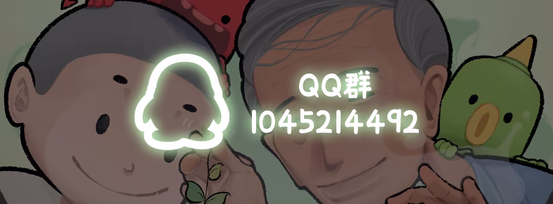 《涼茶王/Herb Tea Man》免安装中文版插图 《涼茶王/Herb Tea Man》免安装中文版插图