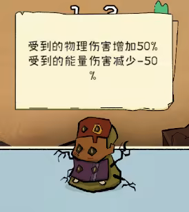 奇幻打怪插图4vexvex