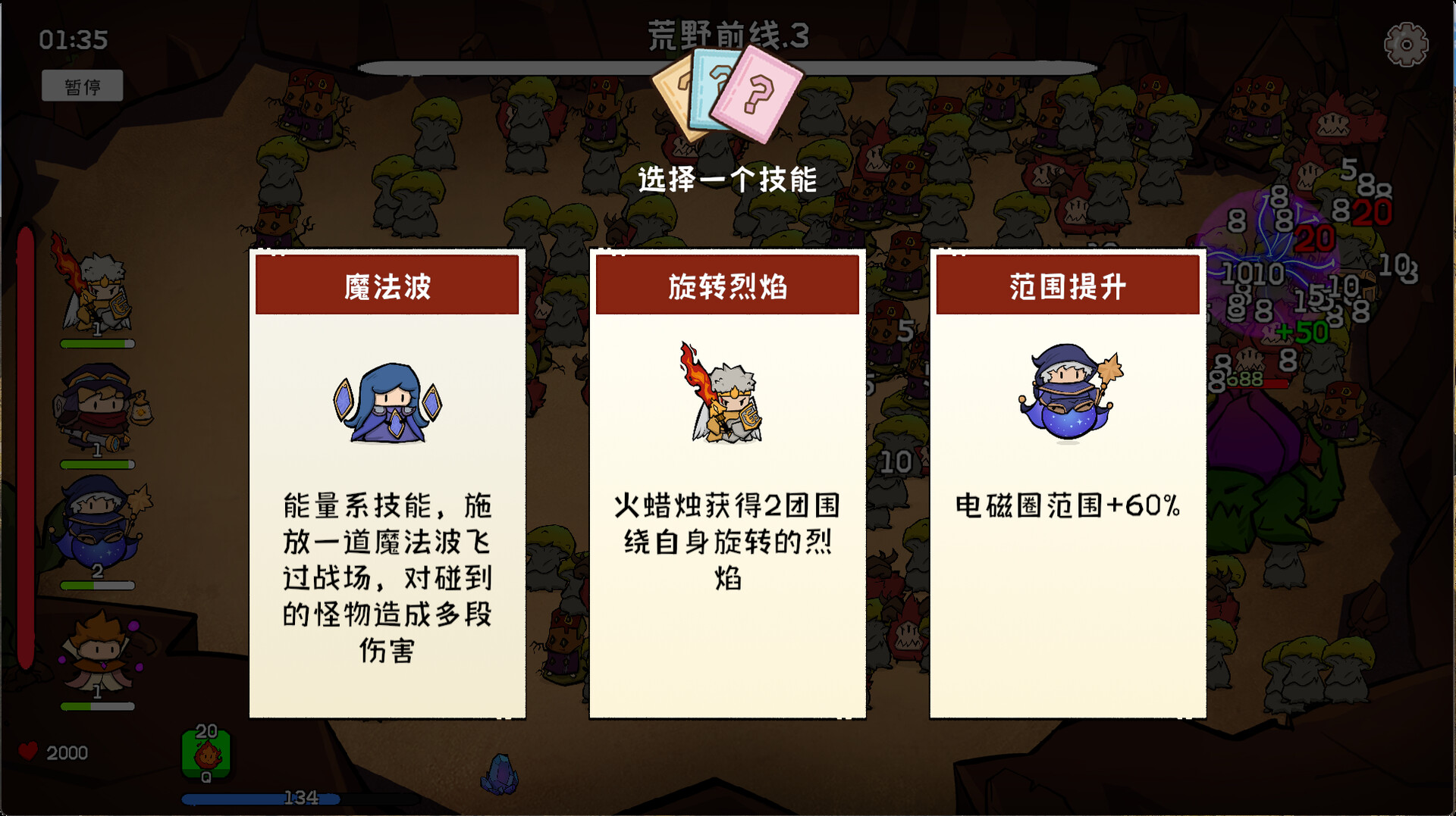 奇幻打怪 (Fantasy Monster Hunt)