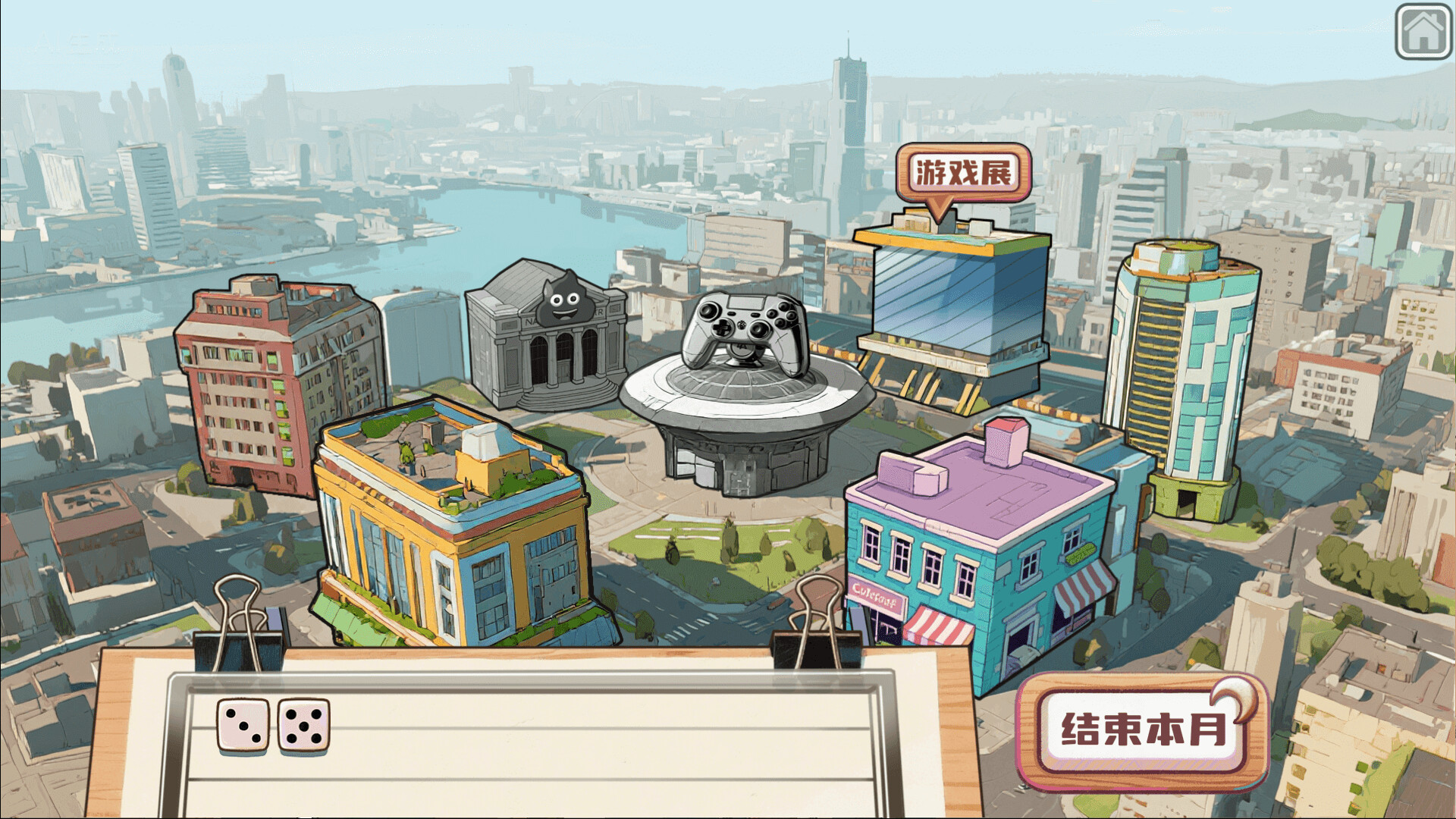 图片[4]- 《国产之光》v1.0 官方中文|解压可玩- 关先生资源站