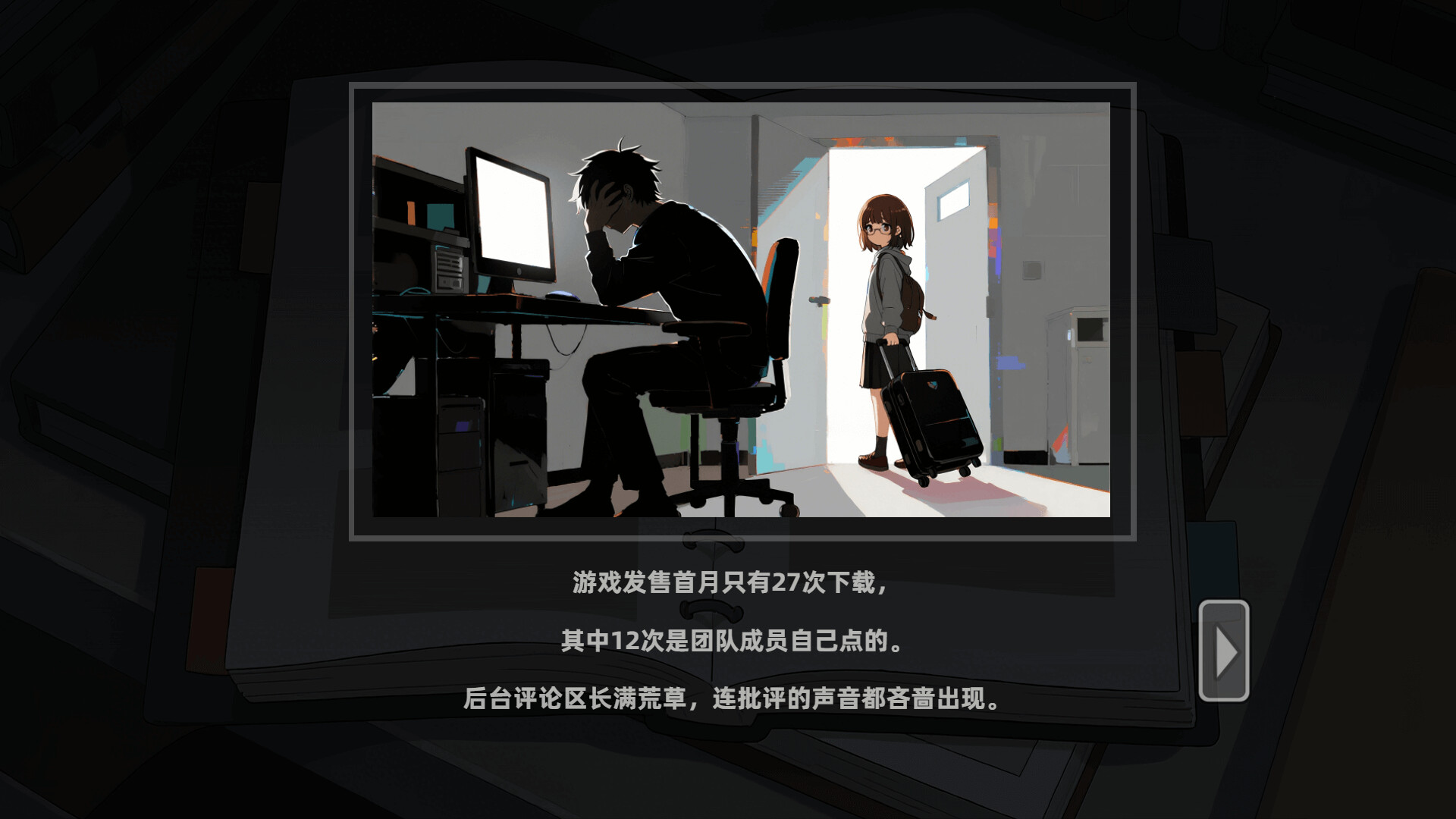 图片[3]- 《国产之光》v1.0 官方中文|解压可玩- 关先生资源站