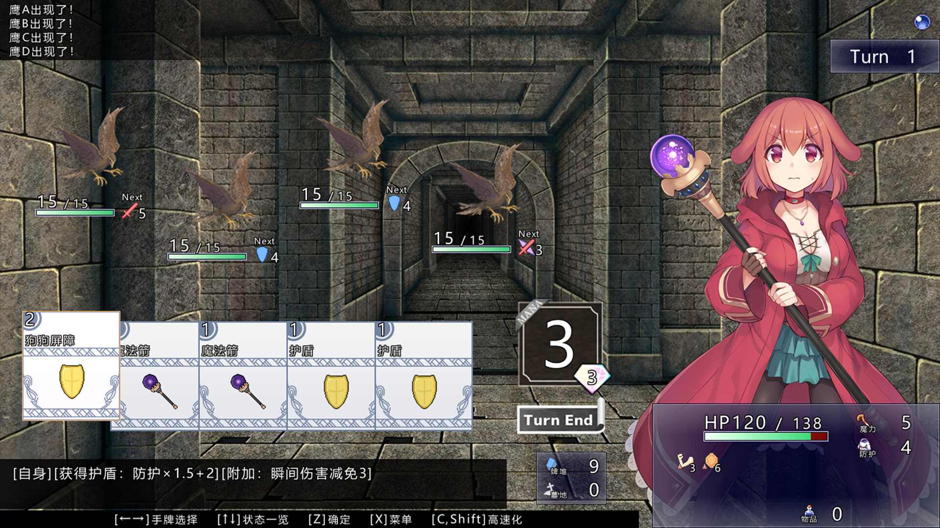 图片[3]-【PC/SLG/中文】见习魔女犬子酱 Little Witch Inuko V2.04 STEAM官方中文版【1GB】-马克游戏
