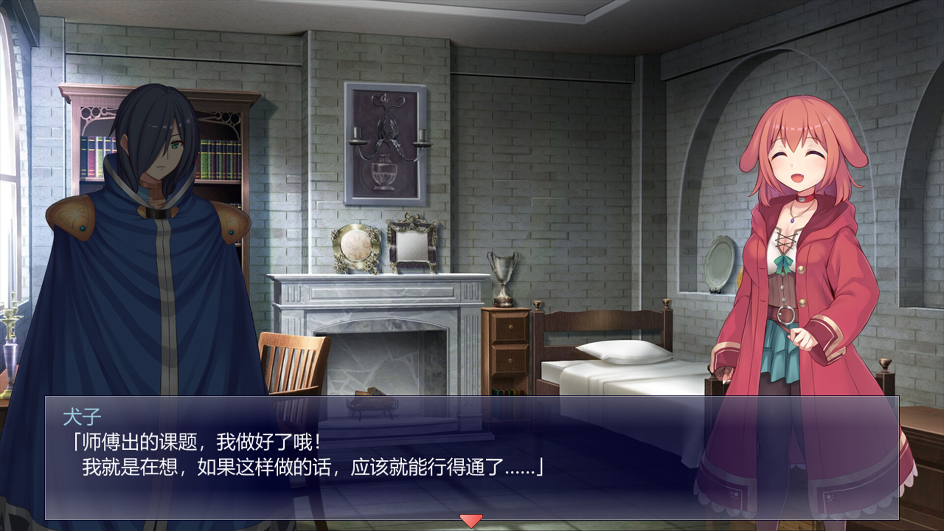 图片[4]-【PC/SLG/中文】见习魔女犬子酱 Little Witch Inuko V2.04 STEAM官方中文版【1GB】-马克游戏