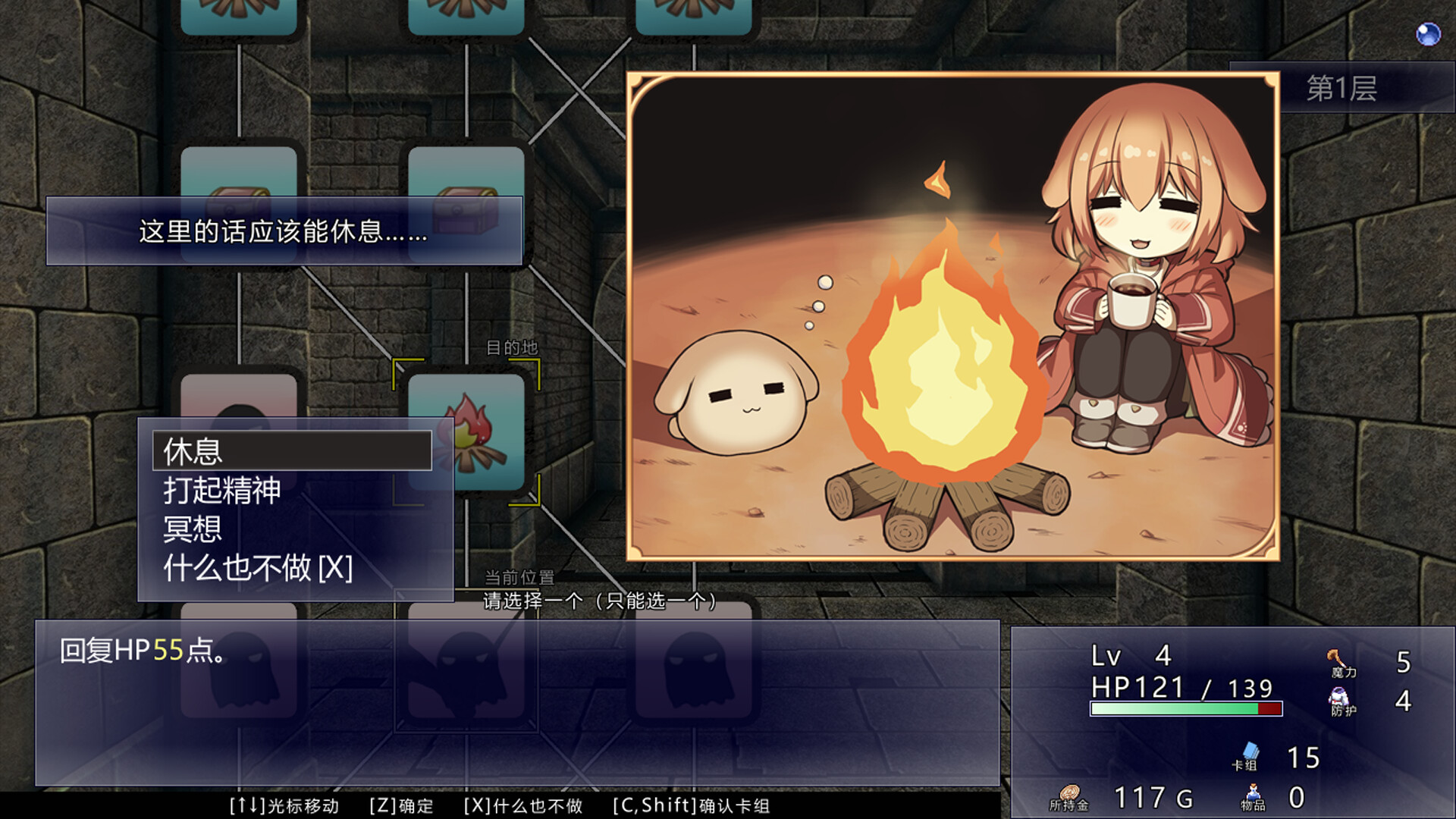 图片[6]-【PC/SLG/中文】见习魔女犬子酱 Little Witch Inuko V2.04 STEAM官方中文版【1GB】-马克游戏