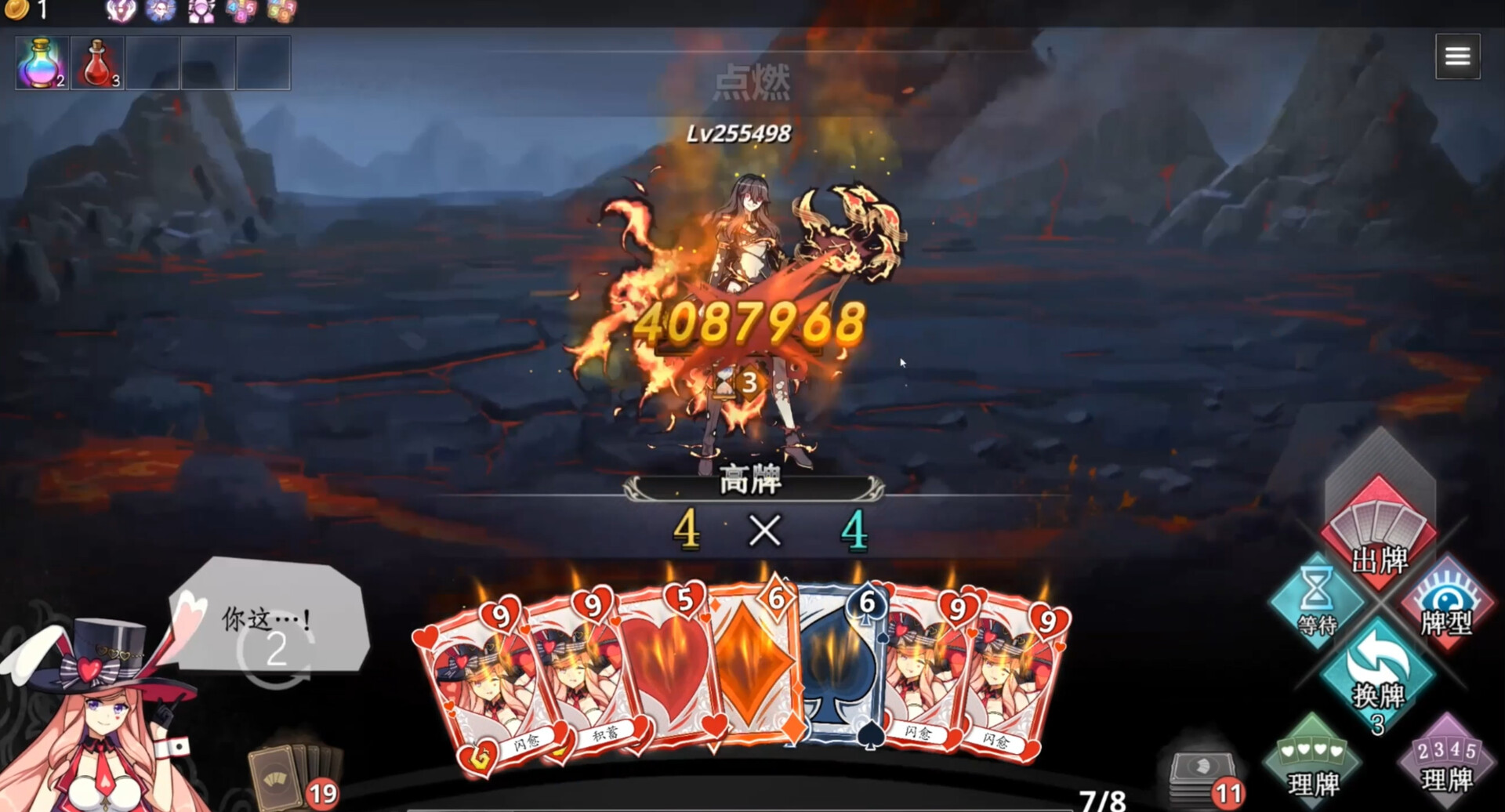 命运&通胀|-Fate&Inflation-|Build.24348419|官方中文|容量2.12G