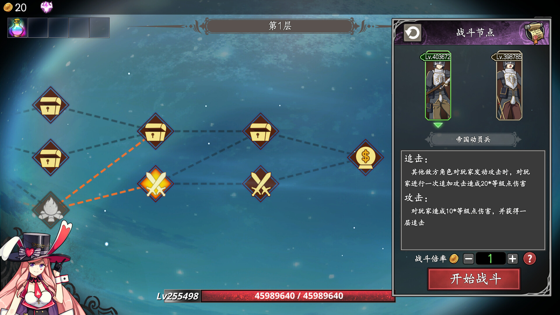 命运&通胀|-Fate&Inflation-|Build.24348419|官方中文|容量2.12G
