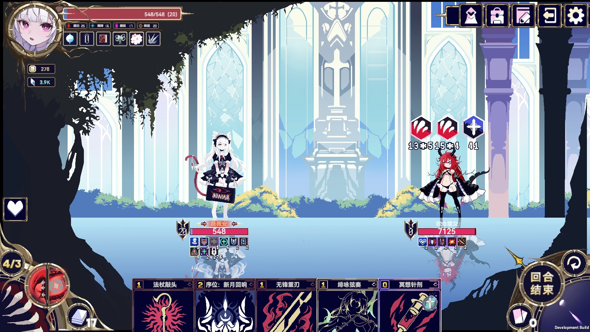 魔女:终末旅途 Witch’s Apocalyptic Journey Build.23734362 官方中文【1G】插图3 截图 #0