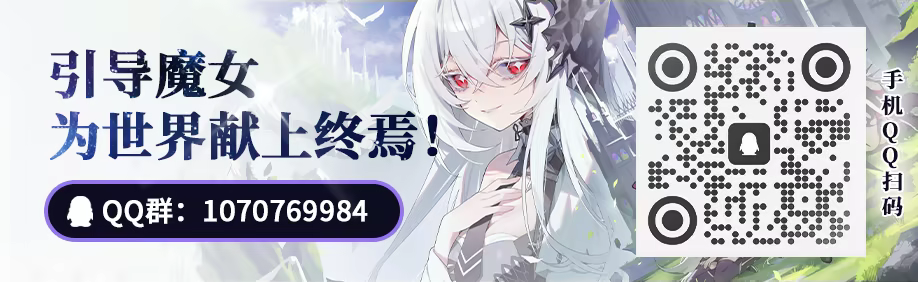 《魔女:终末旅途/Witch’s Apocalyptic Journey》免安装中文版插图 《魔女:终末旅途/Witch’s Apocalyptic Journey》免安装中文版插图