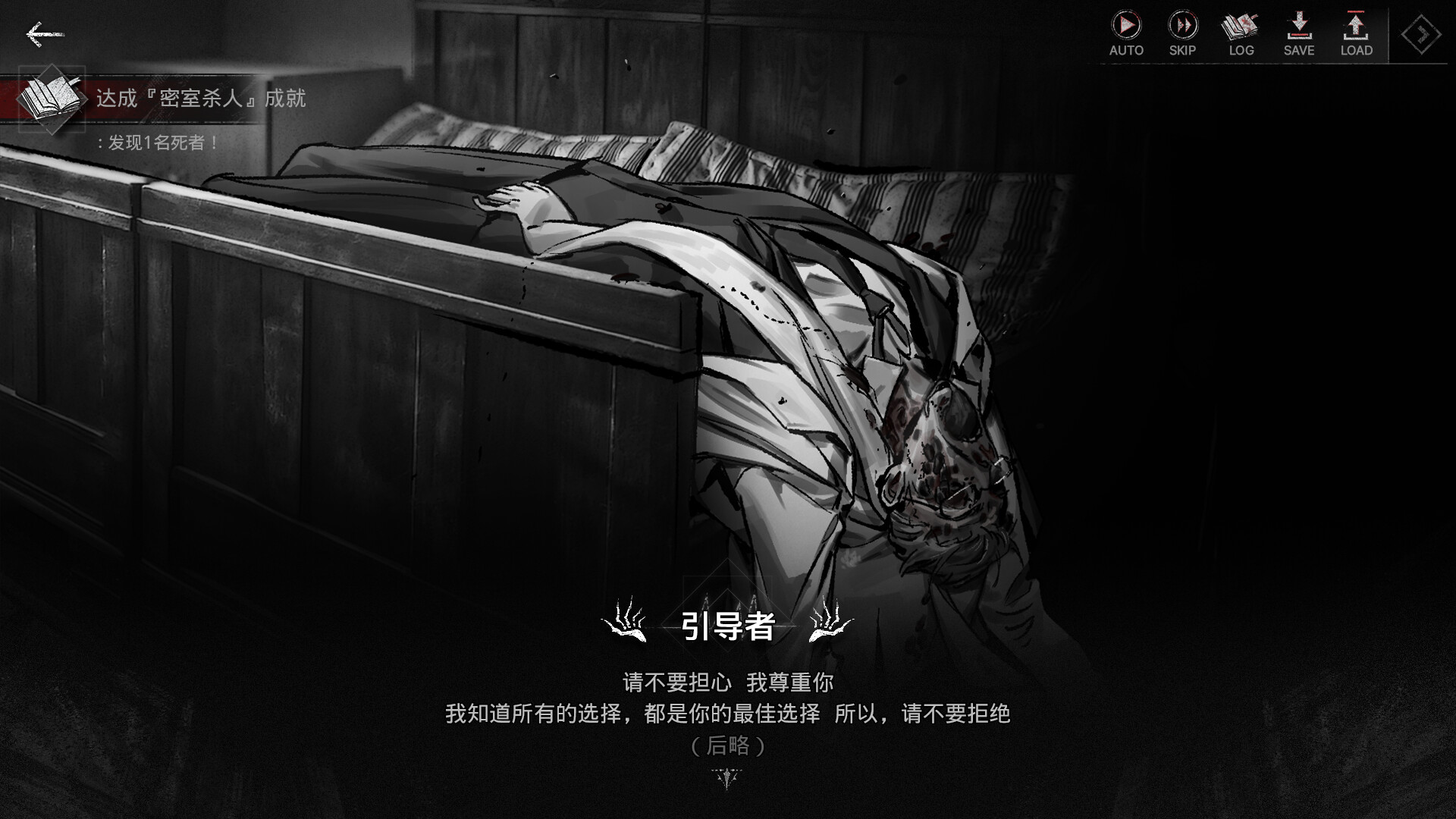 异乡人们|官方中文|ACCIDENTALLY插图12跳跳游戏网