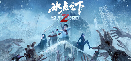 《冰点之下》Build.23461289（SubZero）官方中文|解压可玩- 关先生资源站