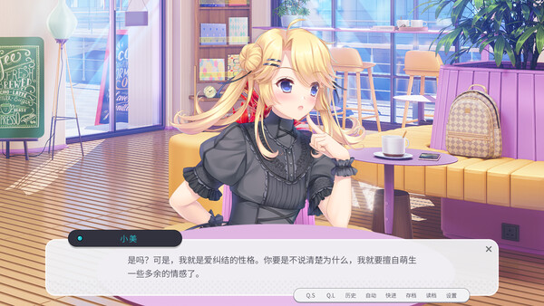 图片[3]- 《男娘恋爱物语》Build.22393065（FemboyLS）官方中文|解压可玩- 关先生资源站